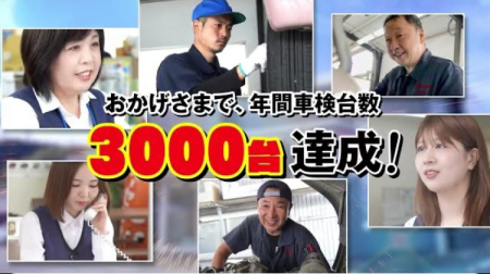 テレビCM　じもっとおおいた　高校野球応援しています