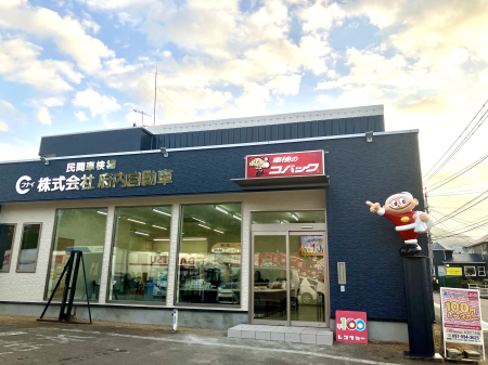 帰り道の話