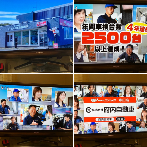 CM気が付いてもらえましたか？(^-^;